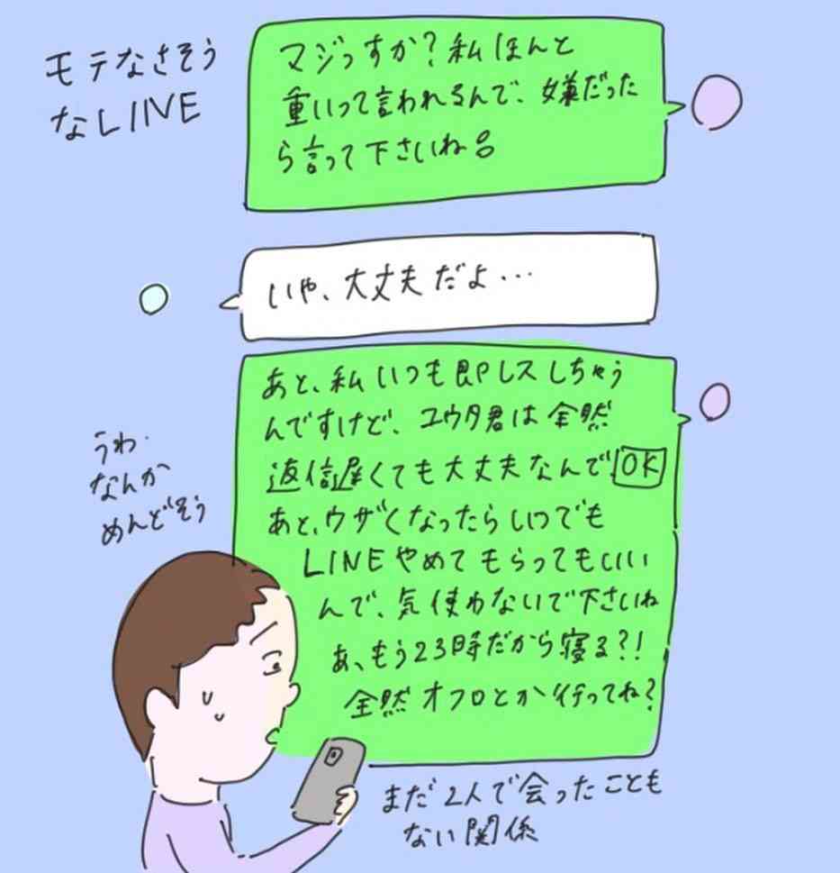 社交辞令、どこで見分けますか？