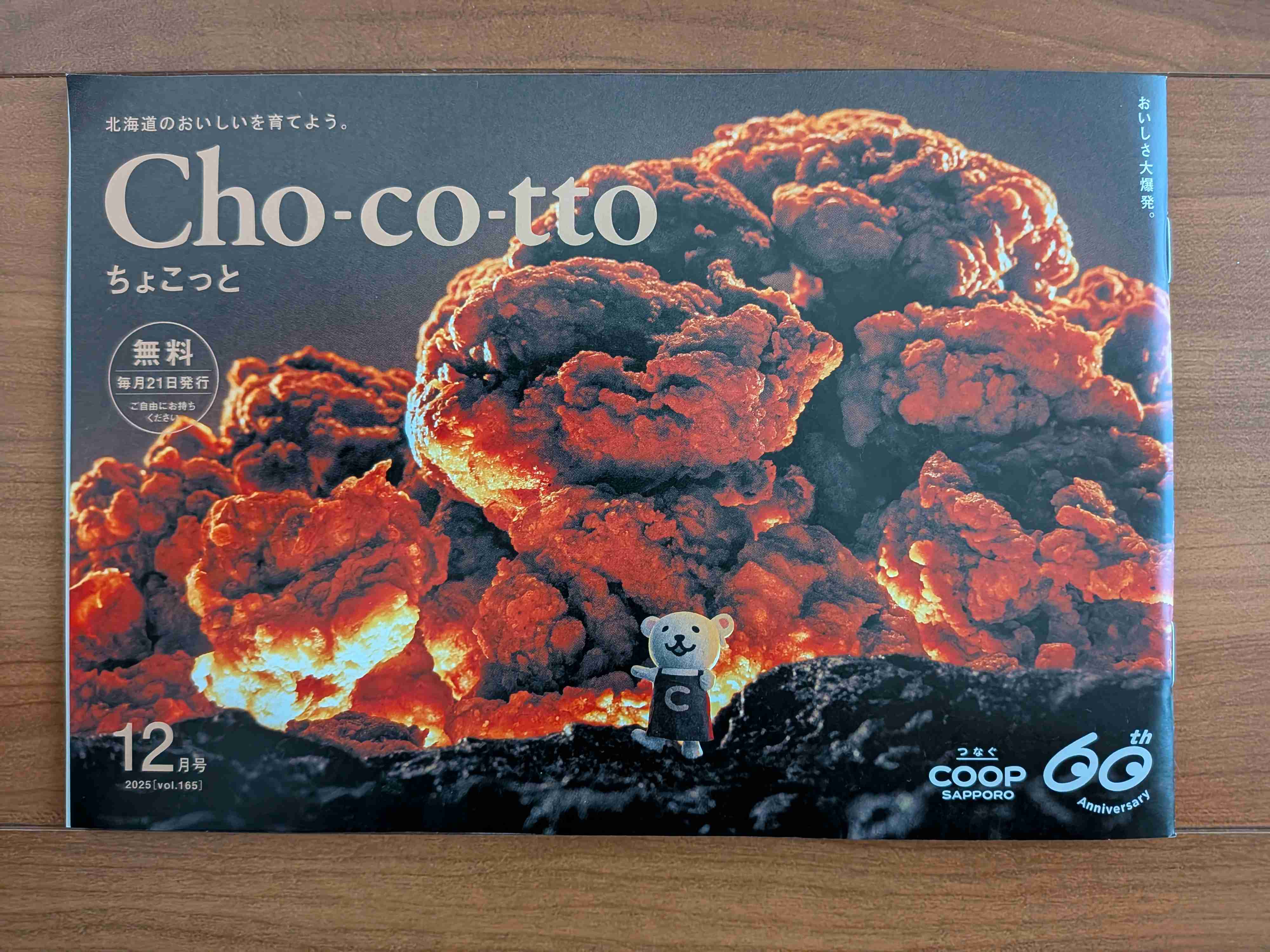 【芸能人の画像禁止】笑いのツボが浅いガル民に見せたい画像やgifが集まるトピ【悪意禁止】part11