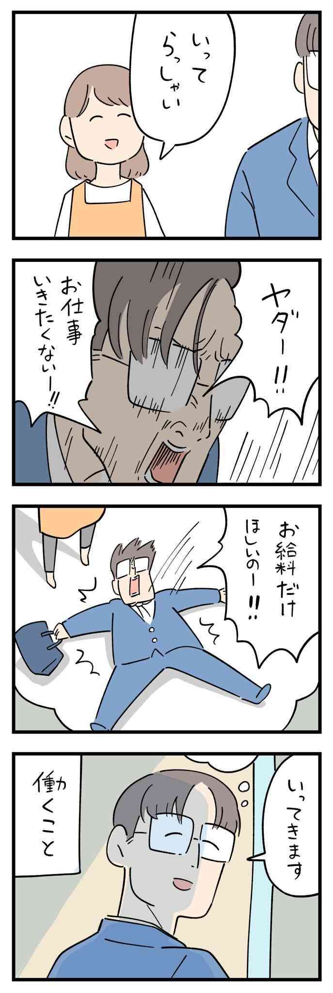 【芸能人の画像禁止】笑いのツボが浅いガル民に見せたい画像やgifが集まるトピ【悪意禁止】part11