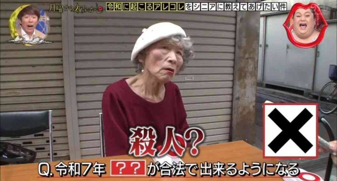 【芸能人の画像禁止】笑いのツボが浅いガル民に見せたい画像やgifが集まるトピ【悪意禁止】part11