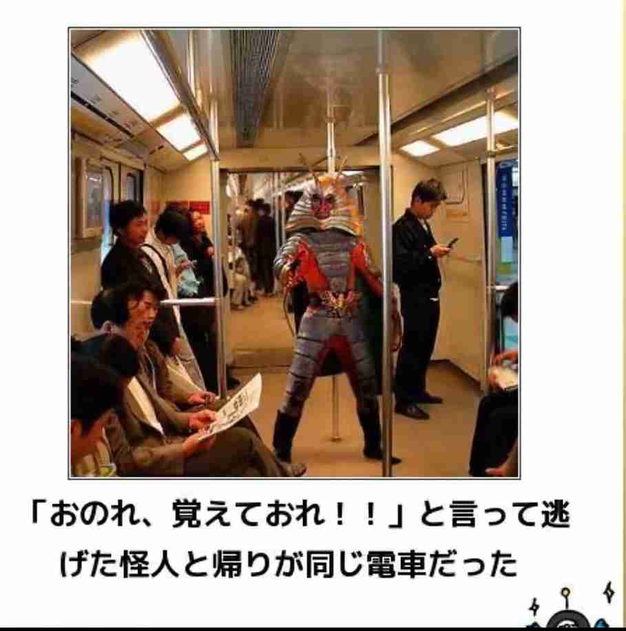 【芸能人の画像禁止】笑いのツボが浅いガル民に見せたい画像やgifが集まるトピ【悪意禁止】part11