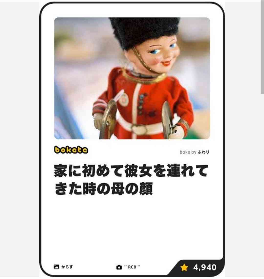 【芸能人の画像禁止】笑いのツボが浅いガル民に見せたい画像やgifが集まるトピ【悪意禁止】part11