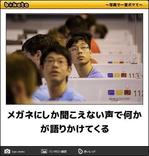 【芸能人の画像禁止】笑いのツボが浅いガル民に見せたい画像やgifが集まるトピ【悪意禁止】part11