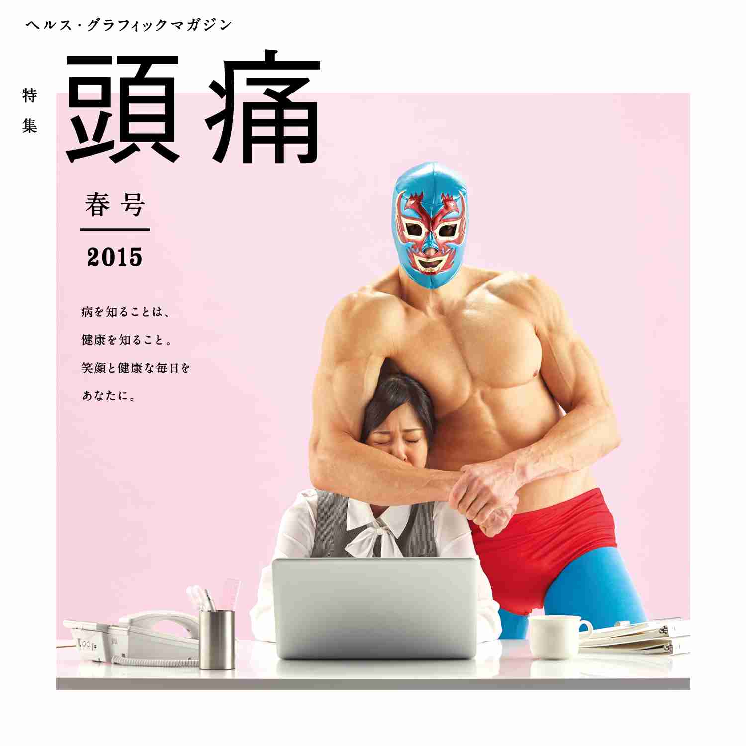 【芸能人の画像禁止】笑いのツボが浅いガル民に見せたい画像やgifが集まるトピ【悪意禁止】part11