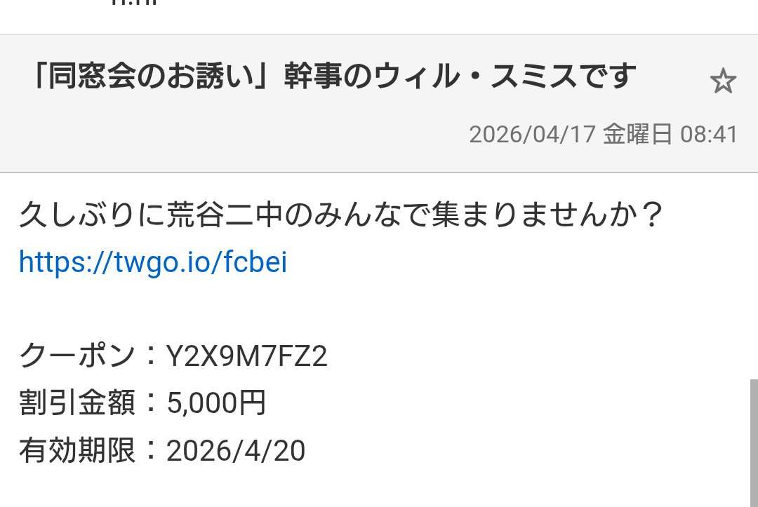 【芸能人の画像禁止】笑いのツボが浅いガル民に見せたい画像やgifが集まるトピ【悪意禁止】part11