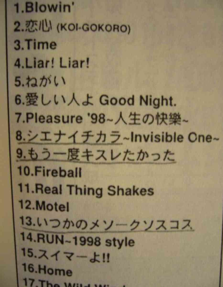 【芸能人の画像禁止】笑いのツボが浅いガル民に見せたい画像やgifが集まるトピ【悪意禁止】part11