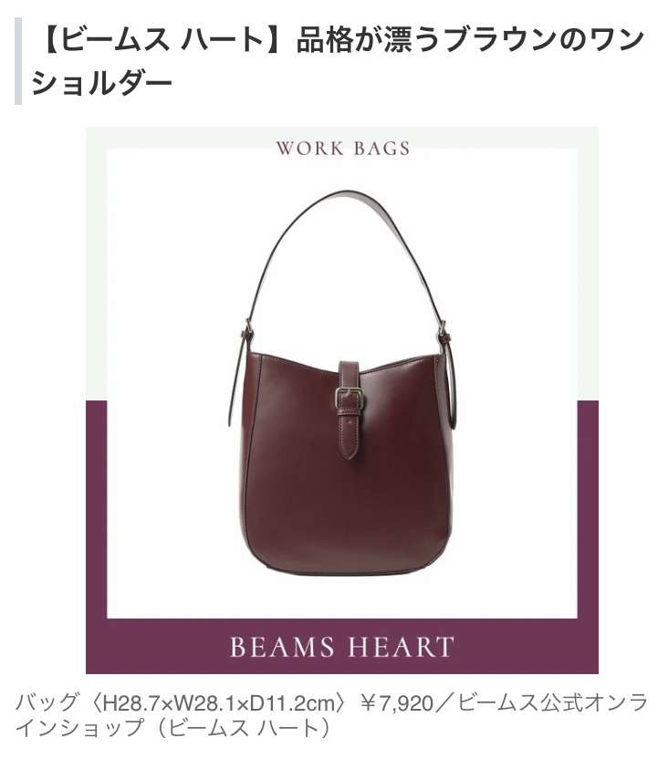 【鞄が好き】バッグ総合トピ【体は一つなのに】