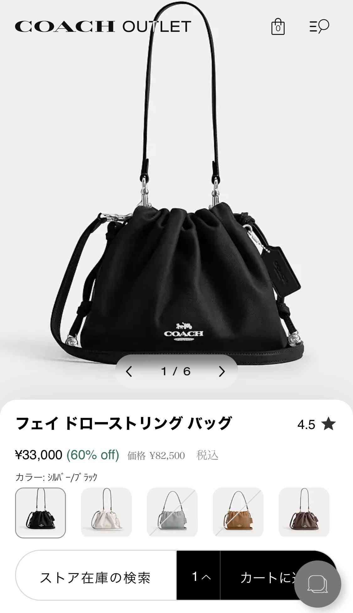 【鞄が好き】バッグ総合トピ【体は一つなのに】