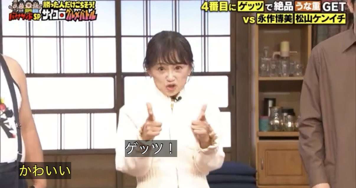 【実況・感想】火曜ドラマ「時すでにおスシ！？」第1話