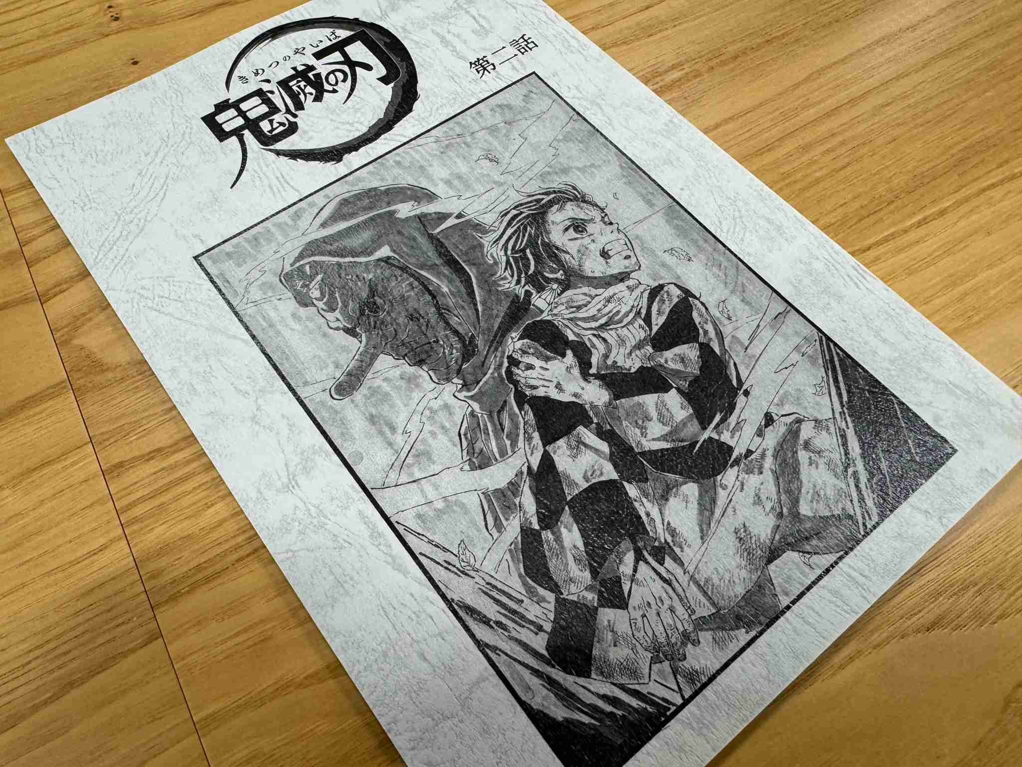 【ネタバレあり】鬼滅の刃について語ろう 其ノ陸拾弐【アンチ禁止】