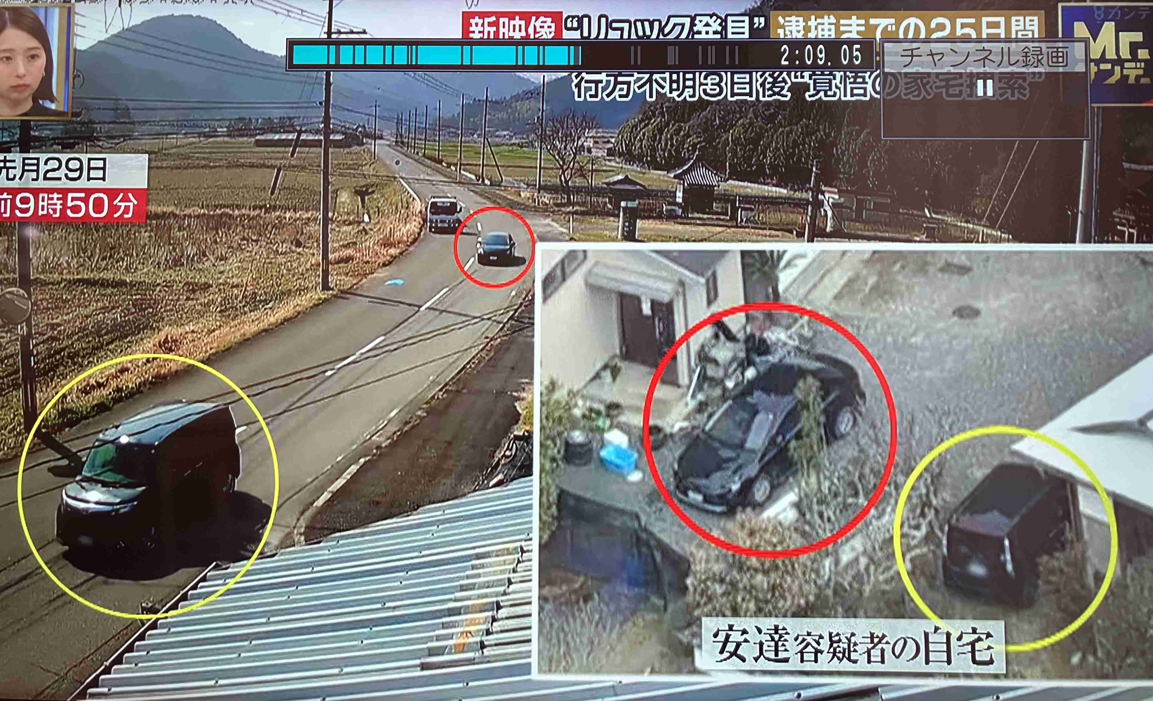 「家に帰ると変なオッサンがいるから嫌や」生前、同級生に漏らす　京都・南丹男児遺棄　浮かび上がってきた家族関係