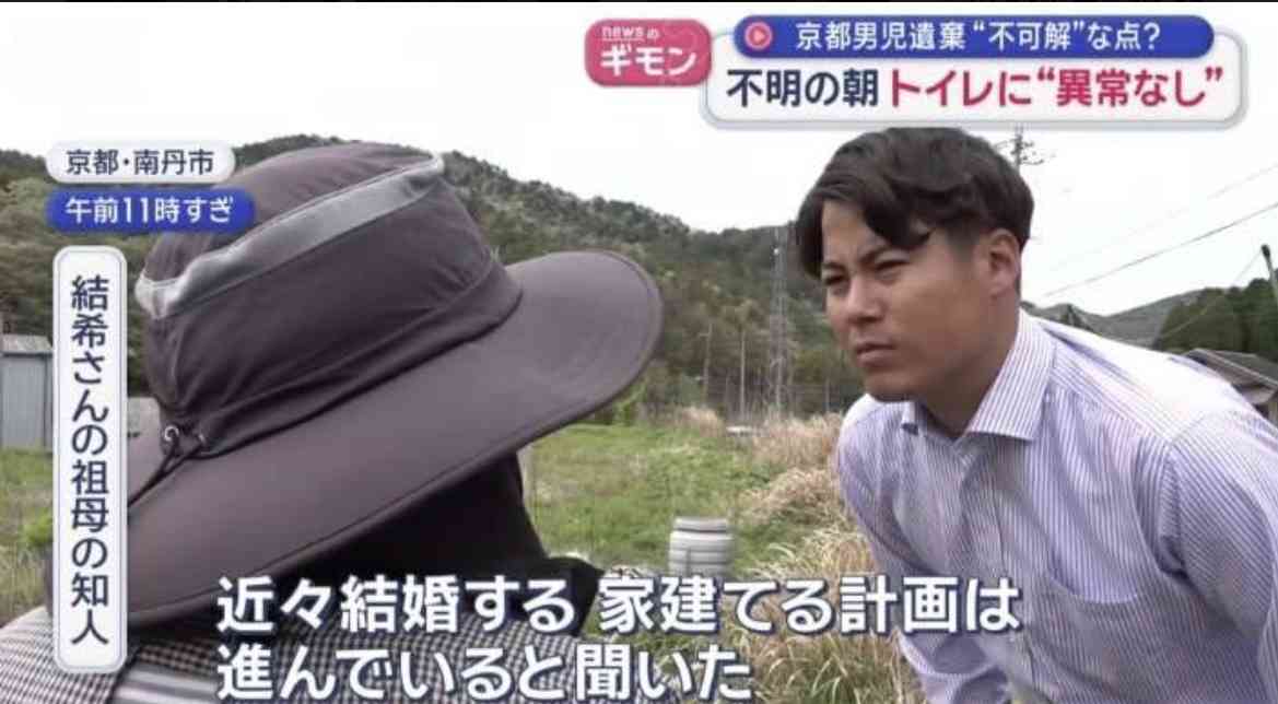 「家に帰ると変なオッサンがいるから嫌や」生前、同級生に漏らす　京都・南丹男児遺棄　浮かび上がってきた家族関係