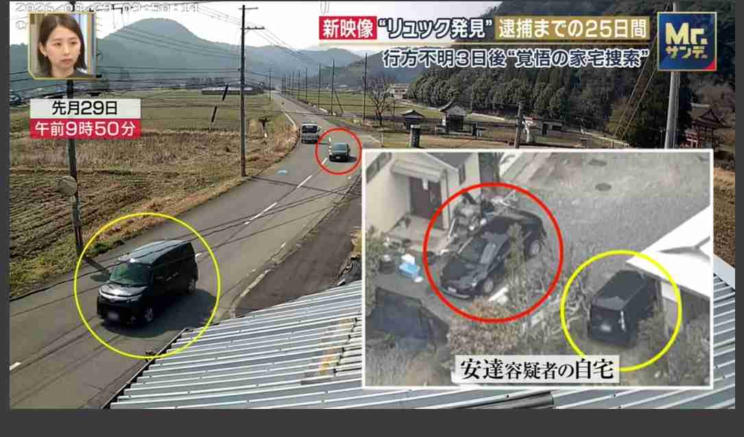 「家に帰ると変なオッサンがいるから嫌や」生前、同級生に漏らす　京都・南丹男児遺棄　浮かび上がってきた家族関係