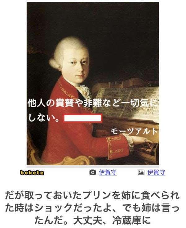 自分史上最低の行いを書くトピ
