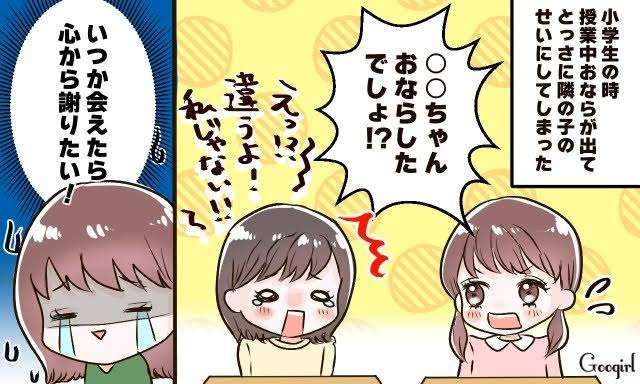 自分史上最低の行いを書くトピ