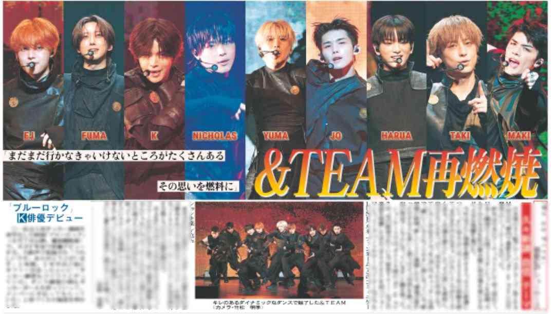 【祝アジアツアー】&TEAM ファントピpart.42【BLAZE THE WAY】