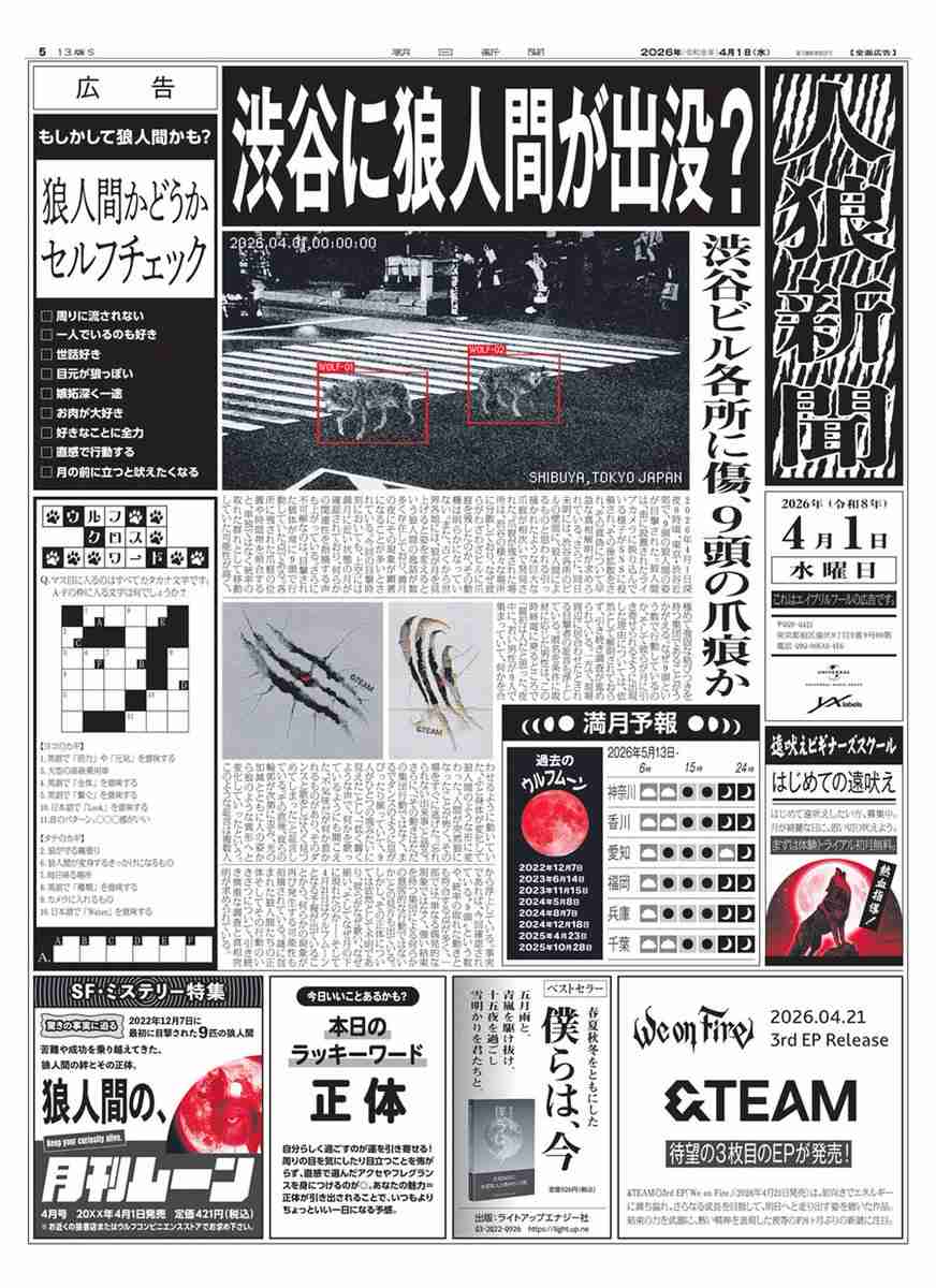 【祝アジアツアー】&TEAM ファントピpart.42【BLAZE THE WAY】