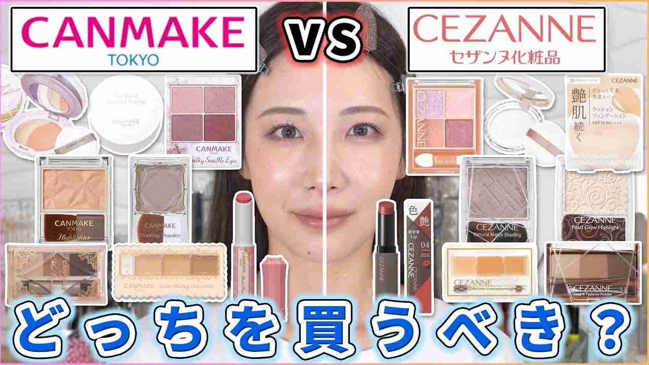 プラスとマイナス半々を狙うトピ PART15