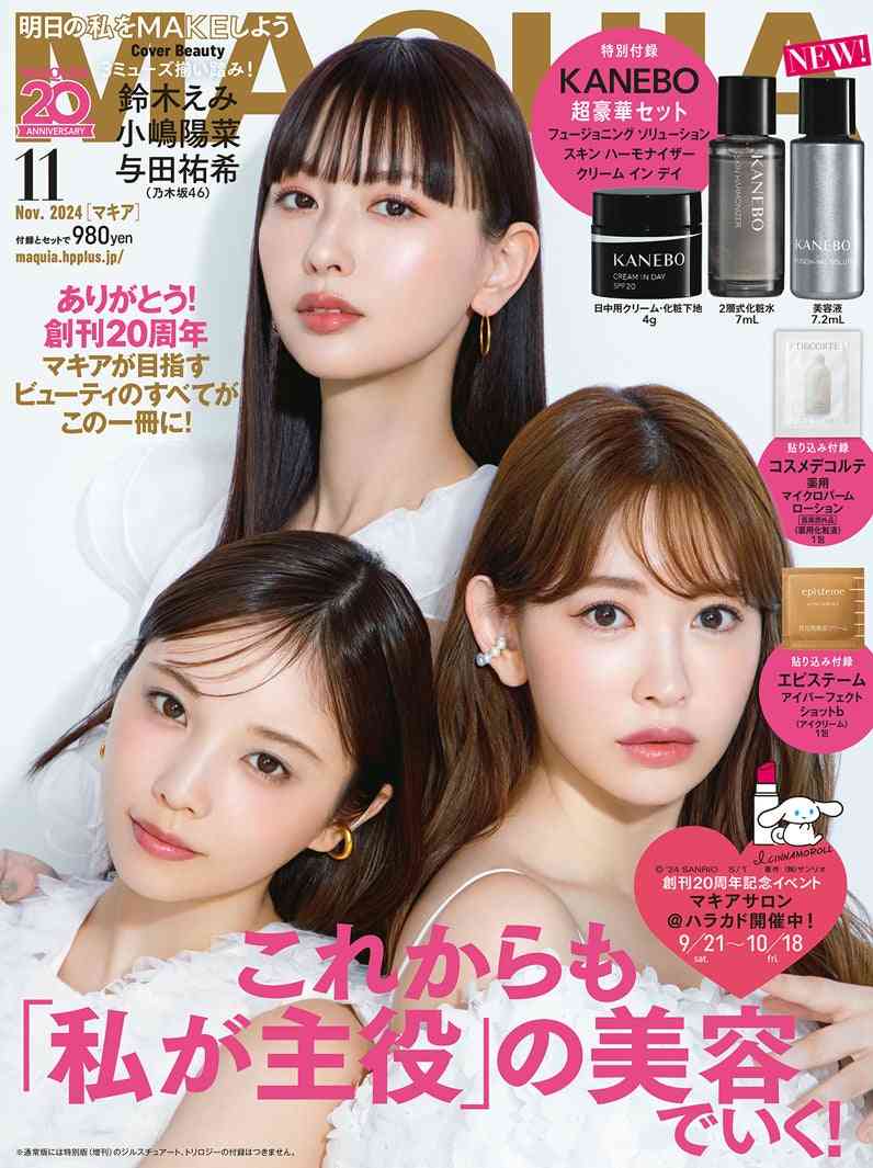 プラスとマイナス半々を狙うトピ PART15