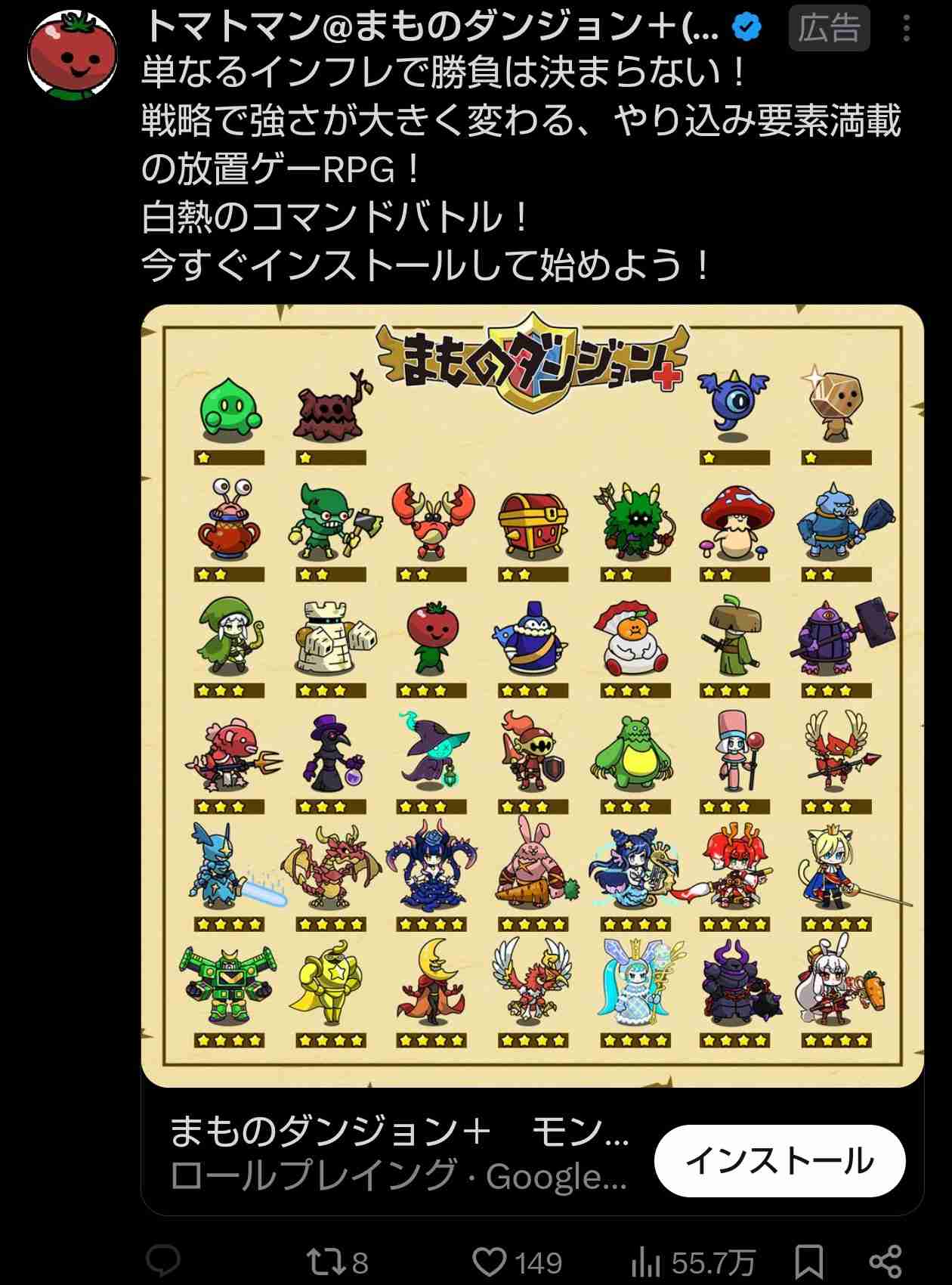 プラスとマイナス半々を狙うトピ PART15