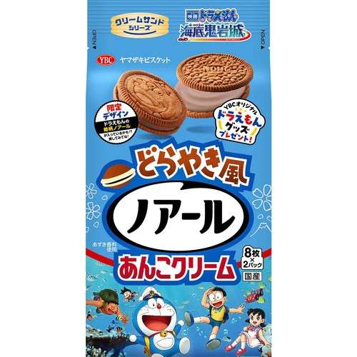どら焼き好きな方
