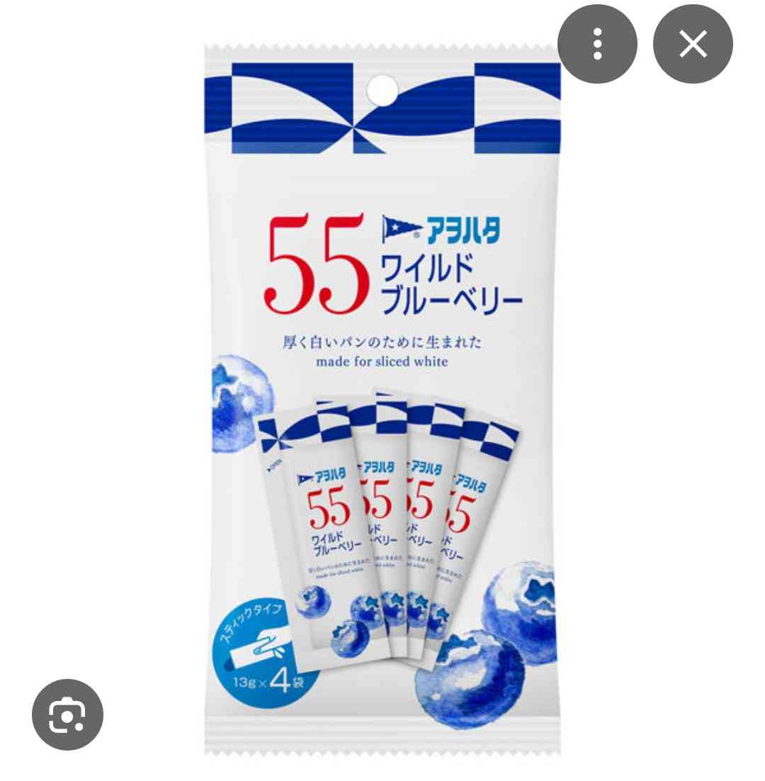 市販ジャム余る問題