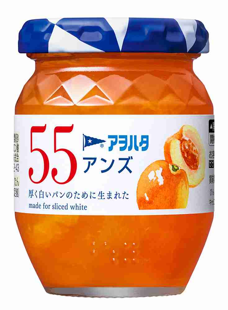 市販ジャム余る問題