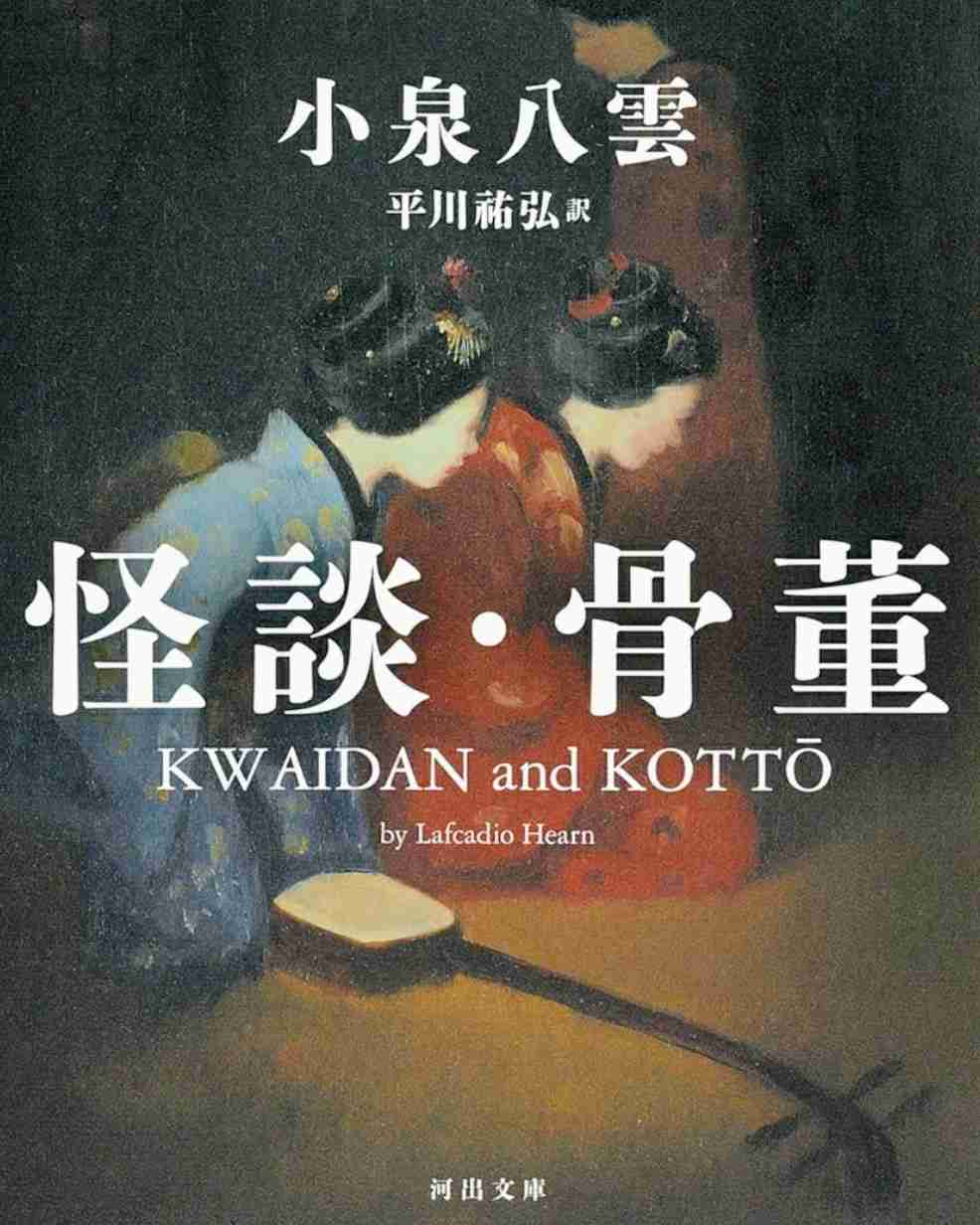 「桜」を題材とした文学作品について語ろう。