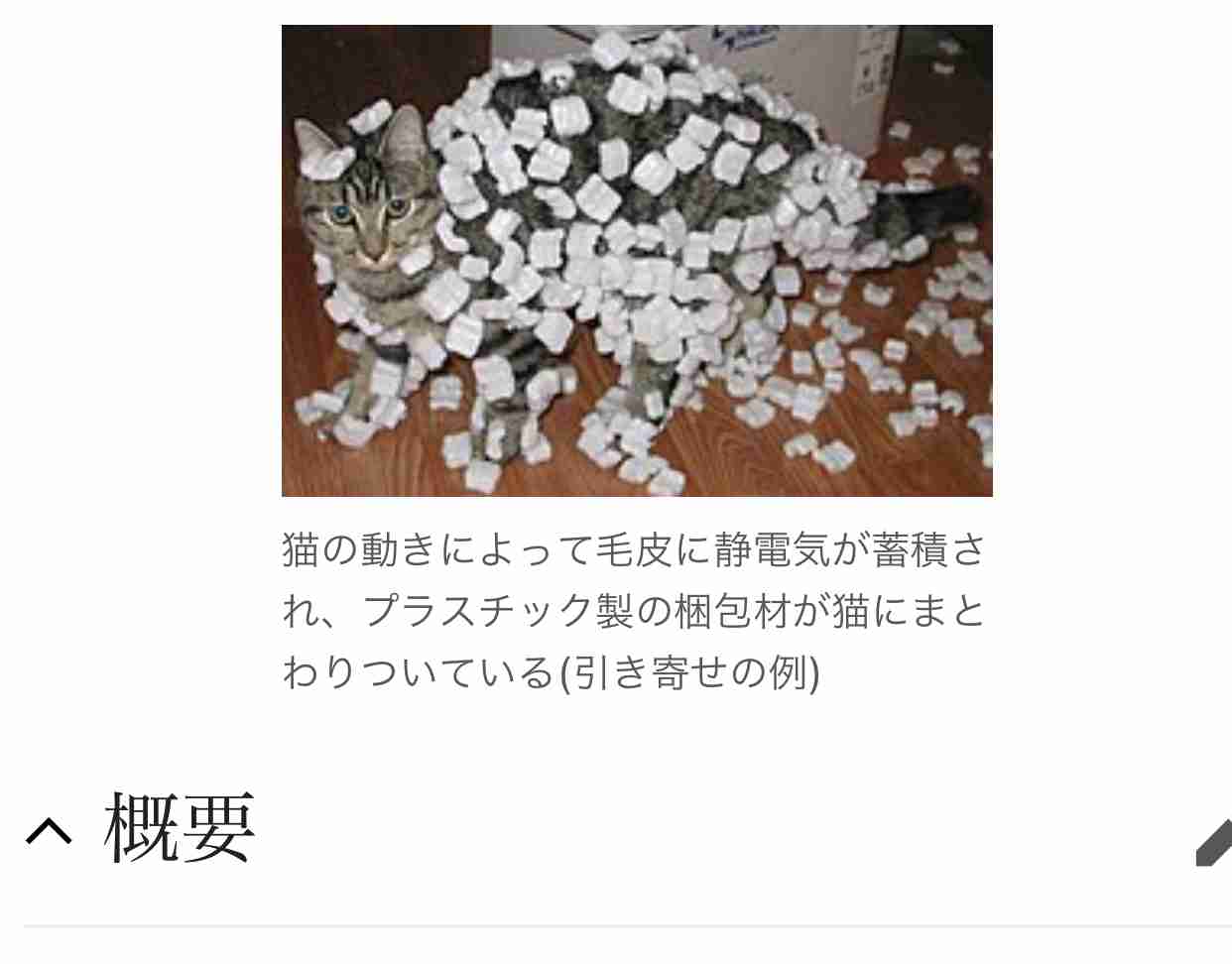 引き寄せについて語ろうPart71