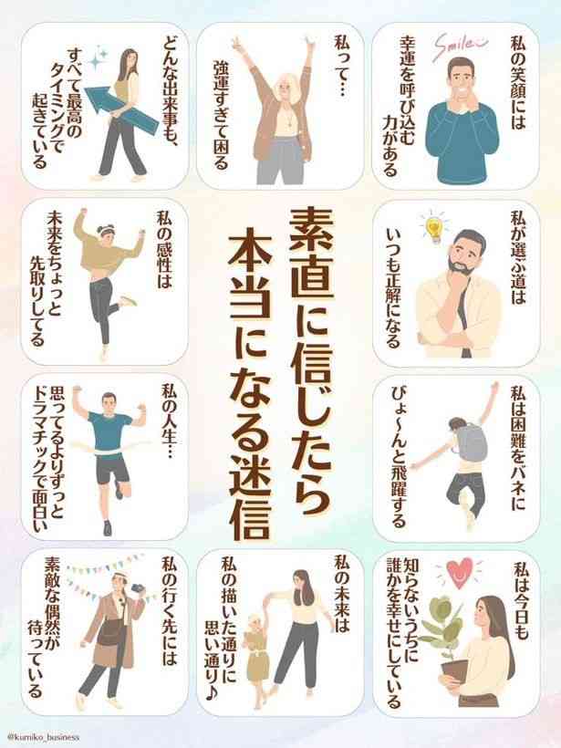 引き寄せについて語ろうPart71