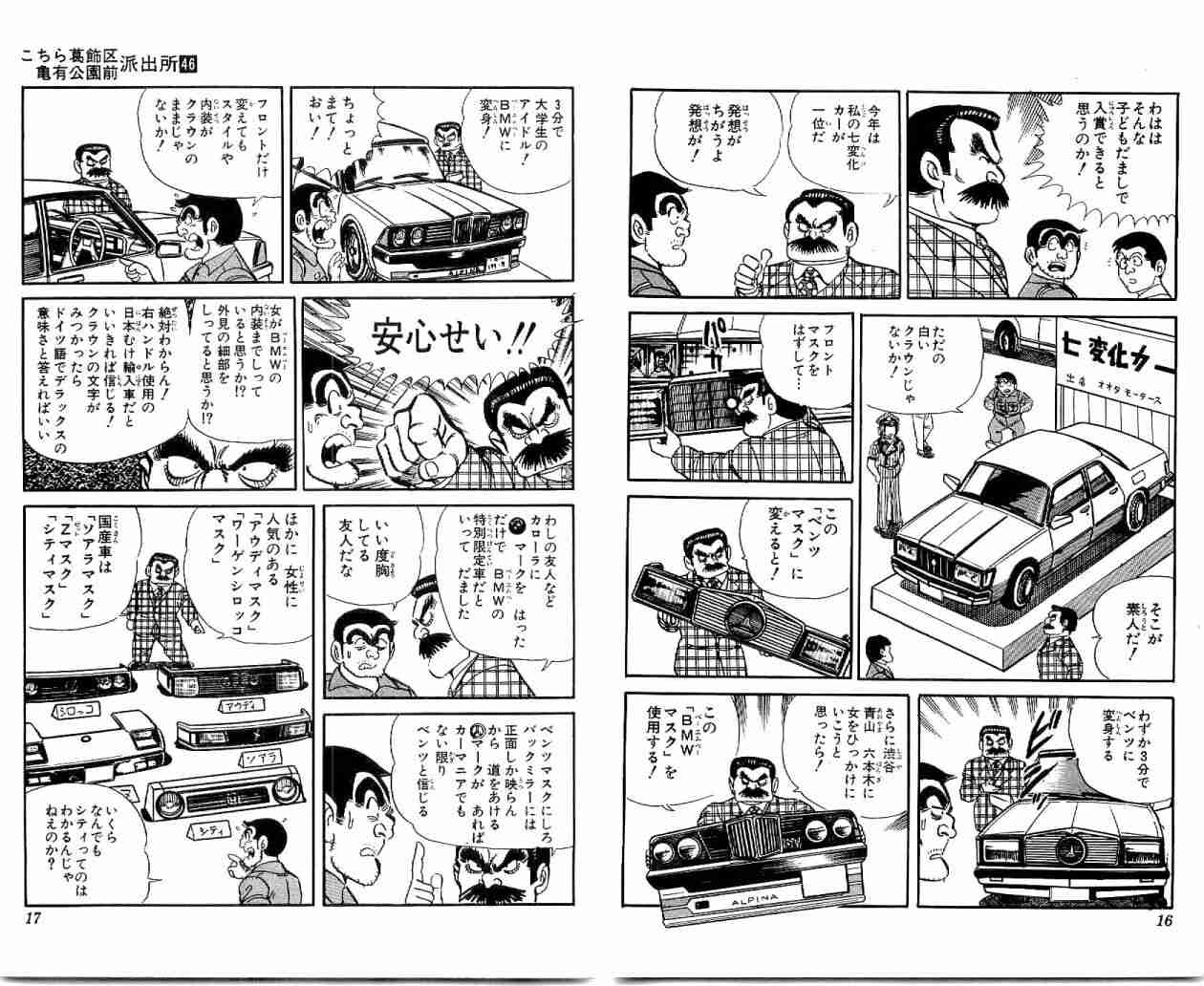 軽自動車に乗るオッサンは「恋愛対象外」なのか？ 20〜30代独身女性の4割が示した“車格フィルター”の正体