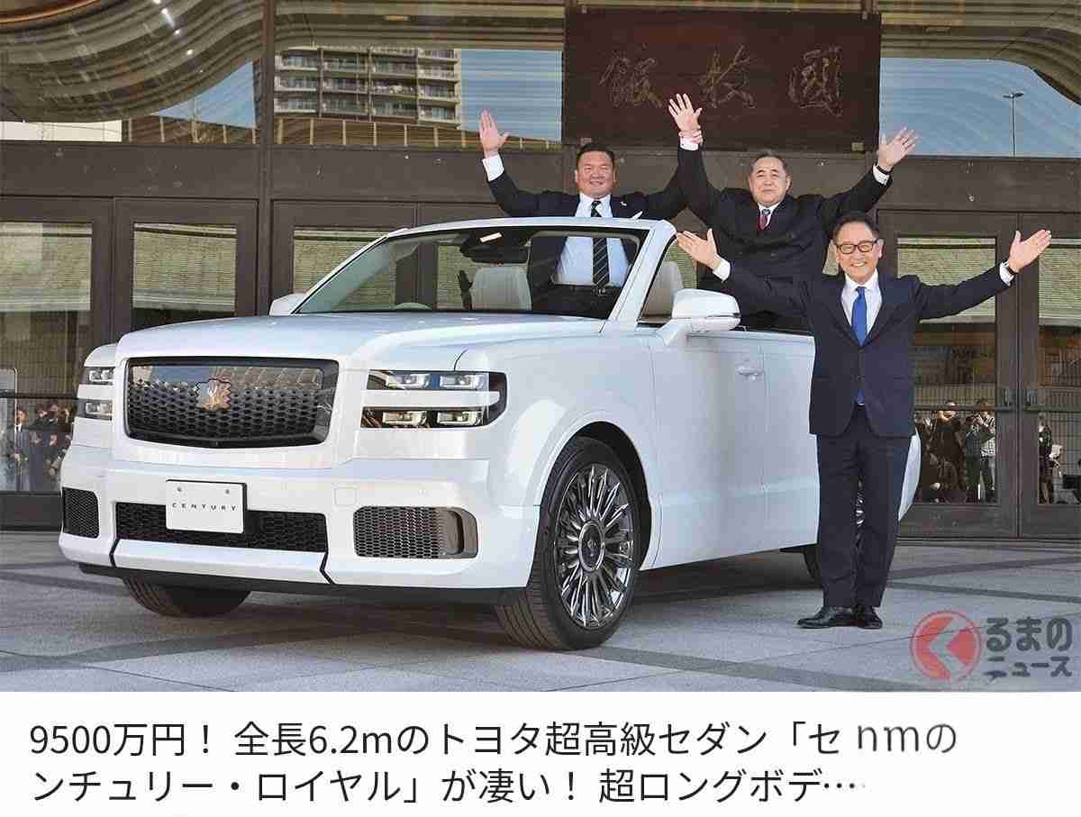 軽自動車に乗るオッサンは「恋愛対象外」なのか？ 20〜30代独身女性の4割が示した“車格フィルター”の正体