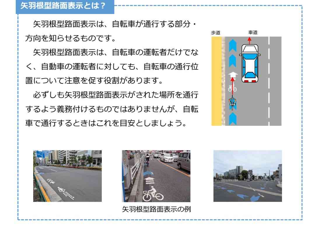 「自転車の法律変わりすぎて追いついていけない。さっきもあやうく…」鈴木おさむ氏が困惑