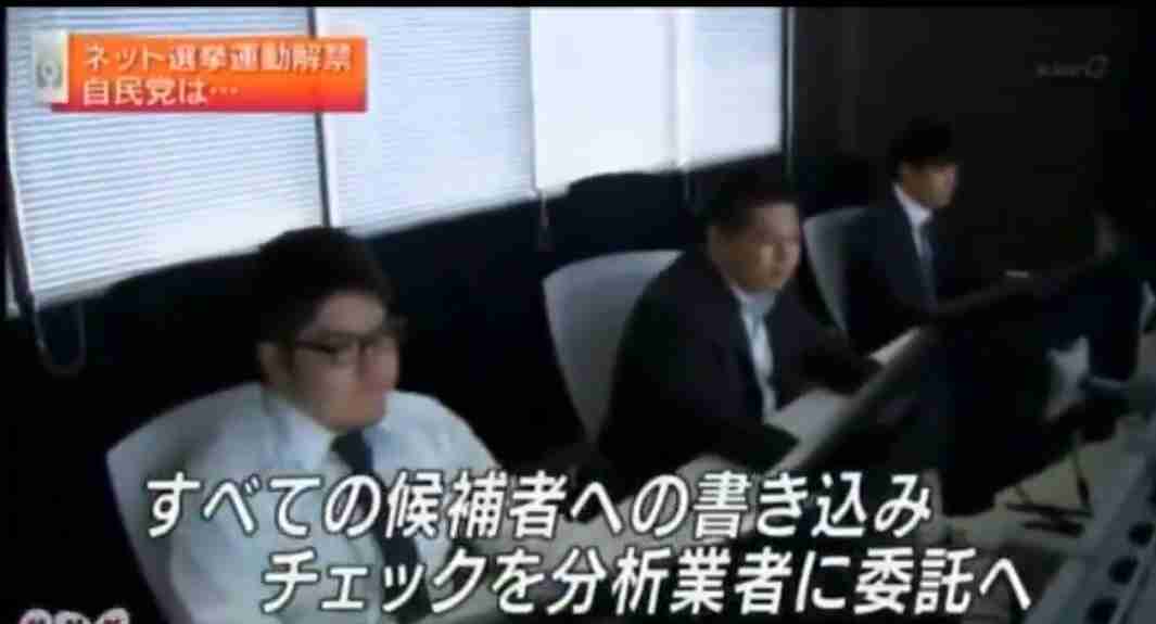 X投稿の表示回数が1分で激増　「スマホ農場」日本に運営グループか