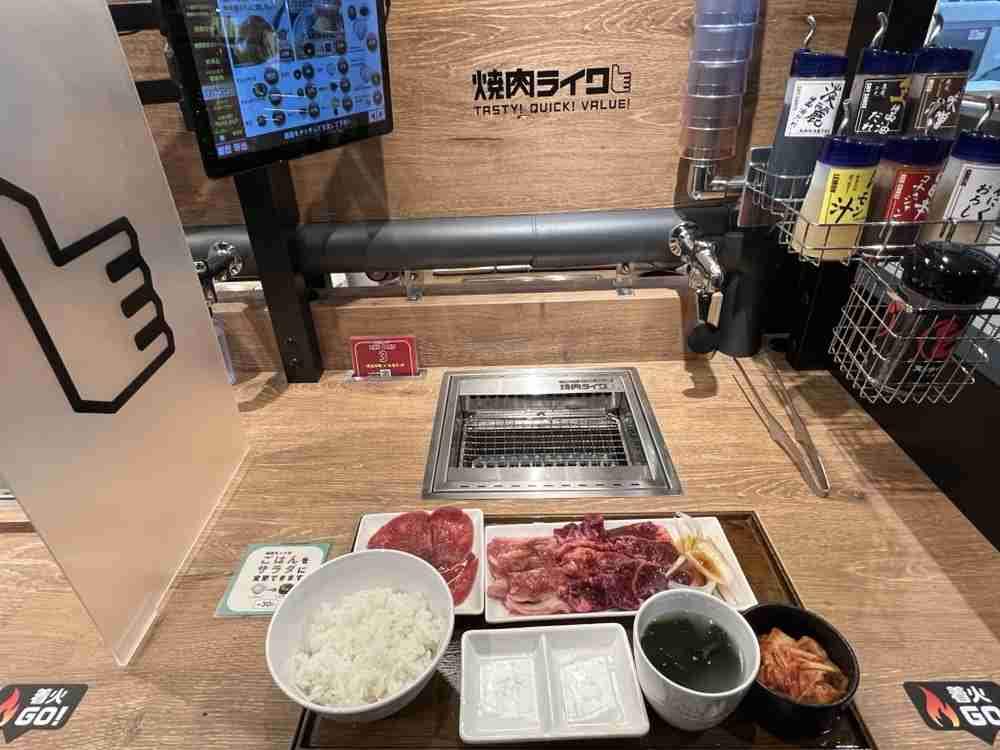 一人外食好きな人part9