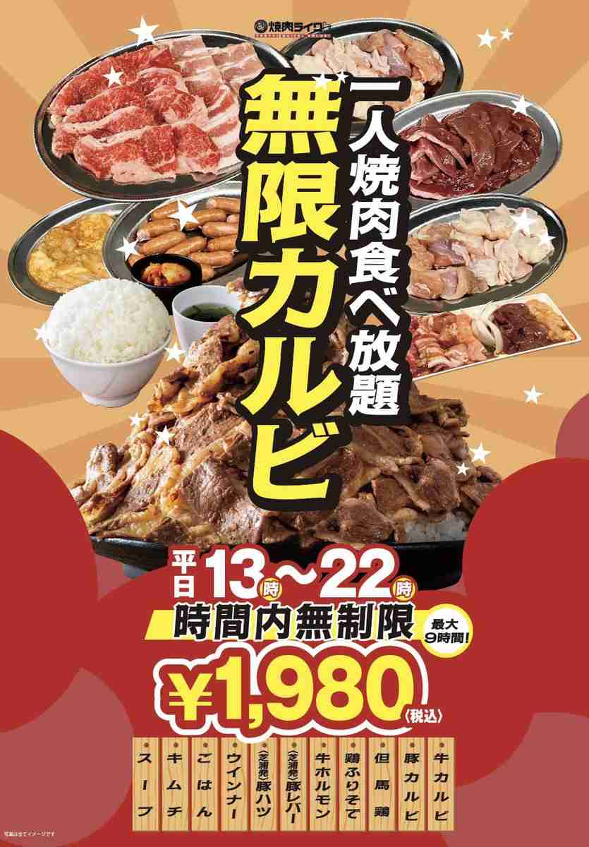 一人外食好きな人part9