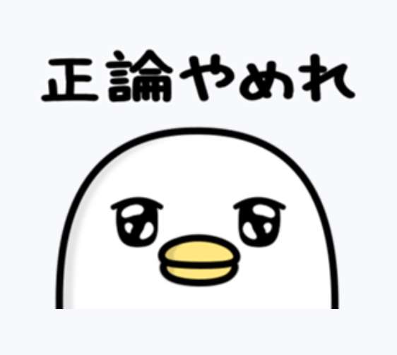 いると面倒な人