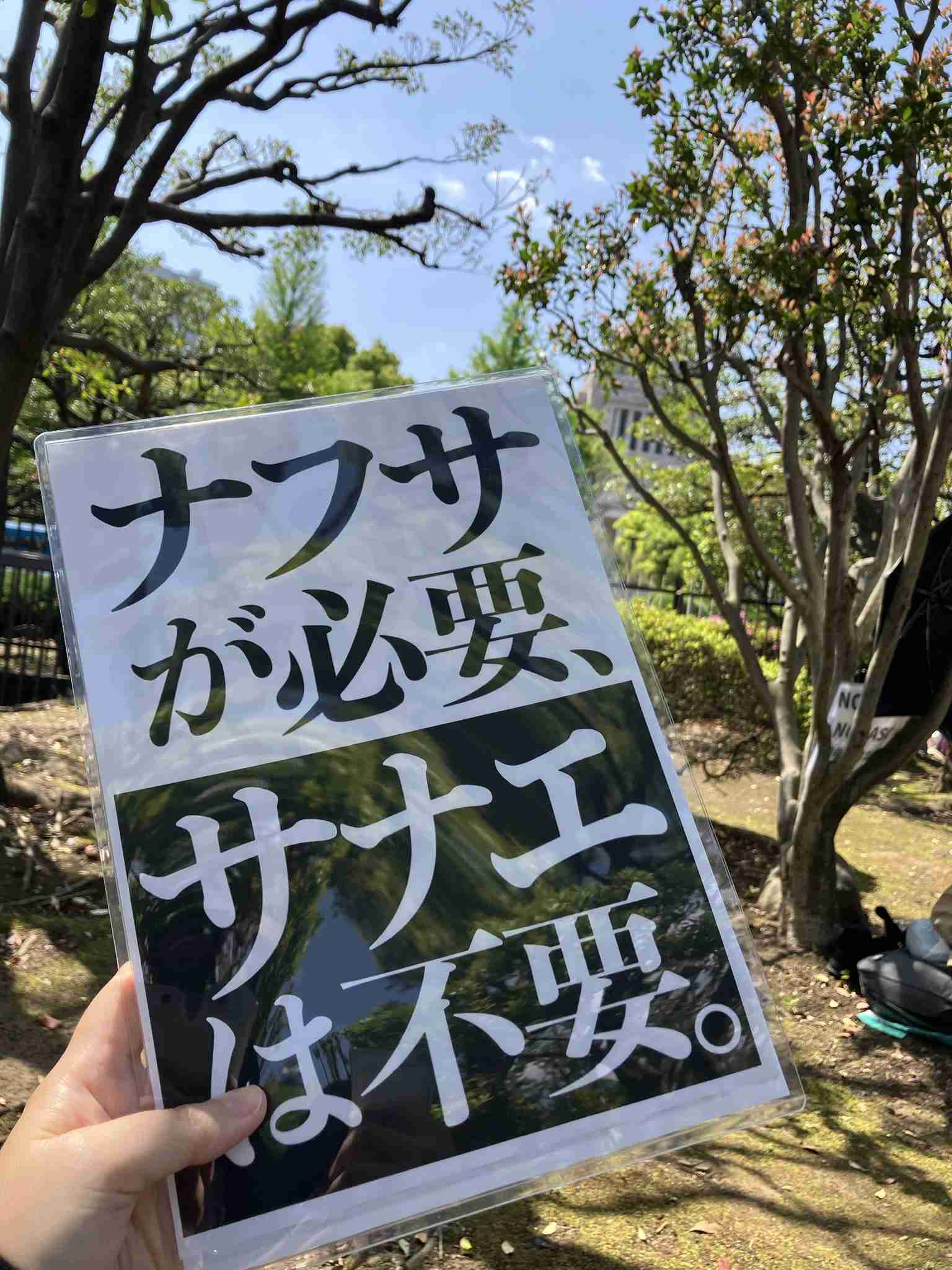 高市首相、中東情勢受けた補正予算「必要と考えていない」　エネルギーの供給不安に伴う国民への節約要請も否定