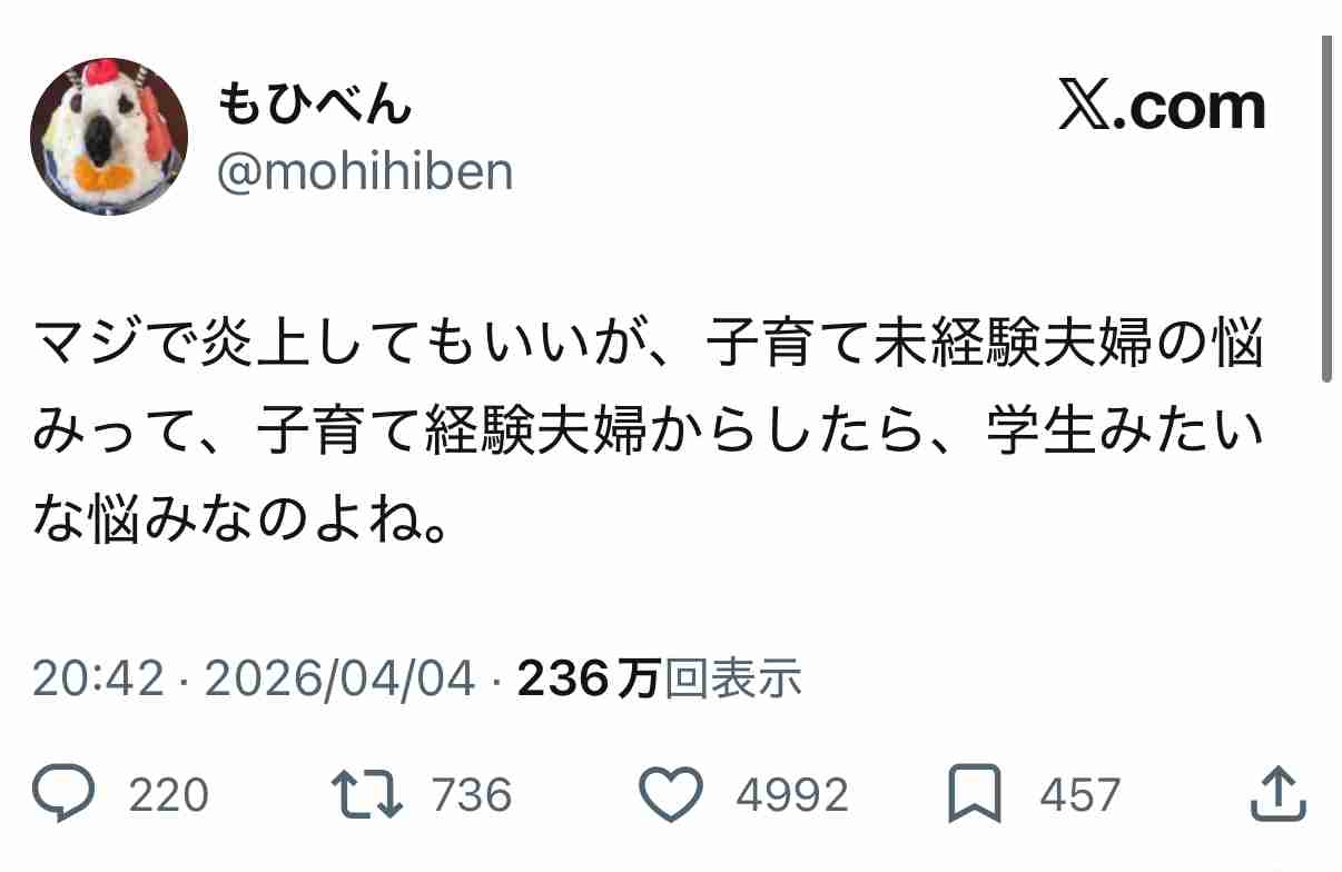 “未就学児お断り”が波紋、繁盛店が明かした決断の背景　飽きた子どもの危険行為を放置「食べたいのは親だけ」
