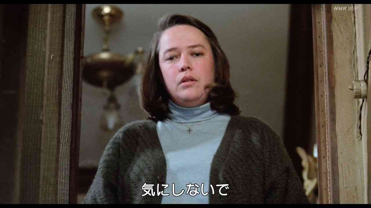 【食事】予想外の出費をしてしまった