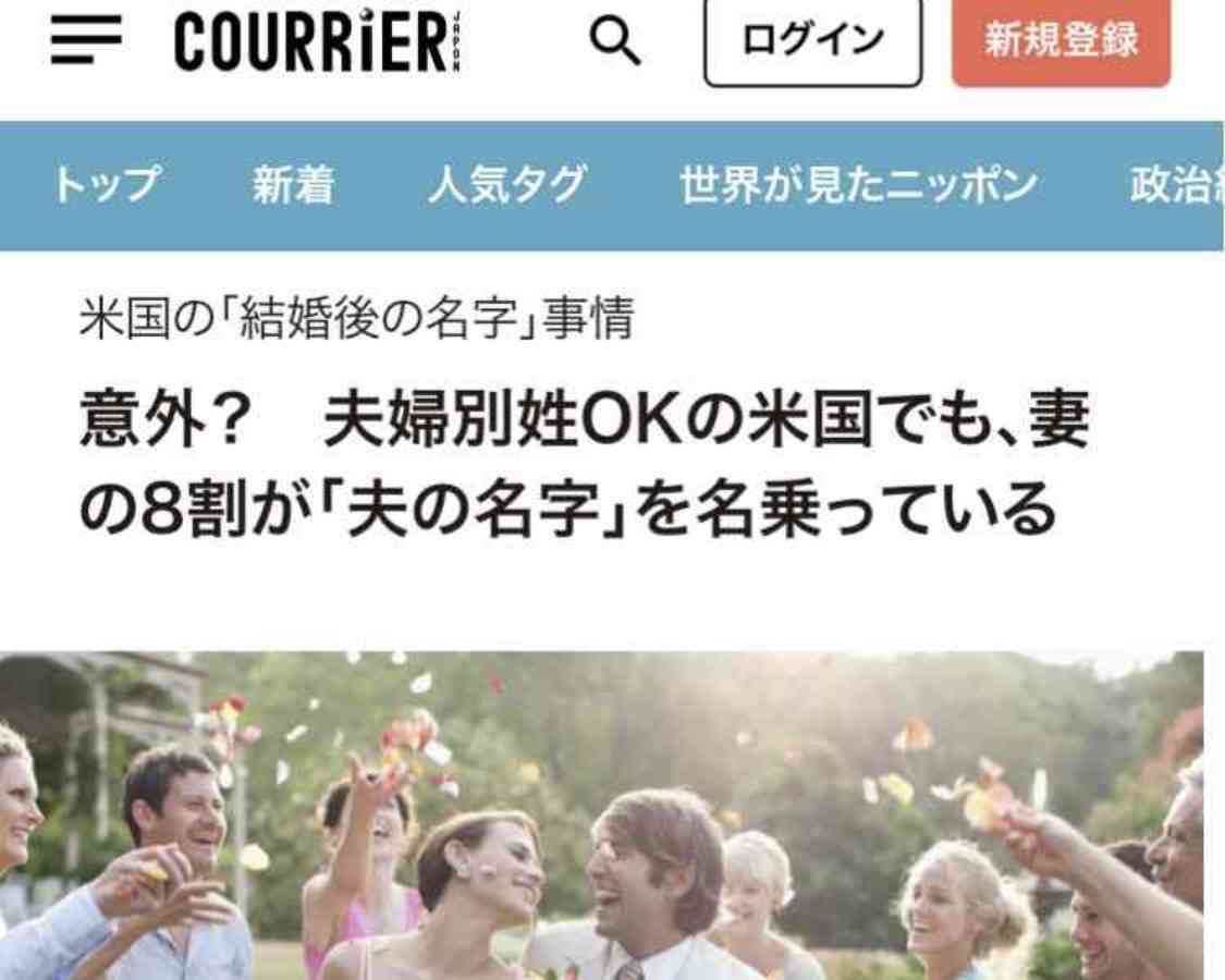 結婚で「へりくだる」感覚に？「“うちの嫁が”に違和感」 2度の離婚を経験した漫画家「相手に取り込まれる感覚」「自分が勝手に合わせてしまう謎の使命感も」