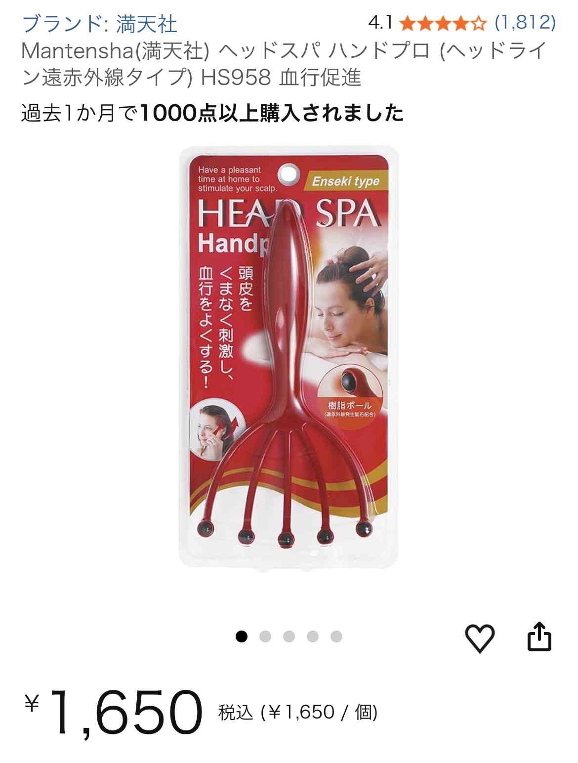 上まぶたが窪んできた！
