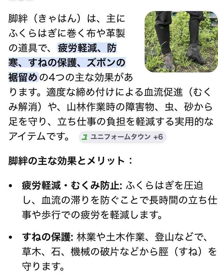 なんと筋トレよりも効果的…日本人の脂肪を「確実に落とす」ダイエットがあった