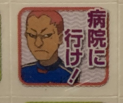 物語になるとドSのイケメンがなぜ人気あるのか