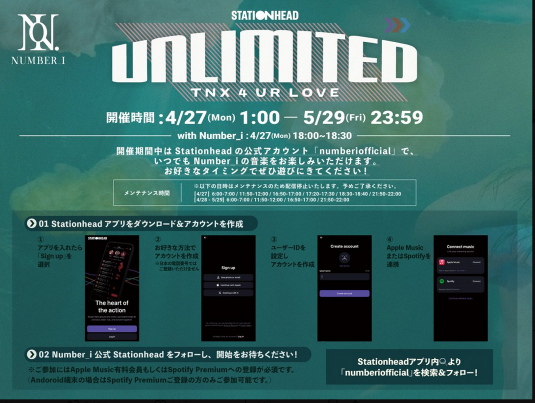 Number_iファントピPart29 アンチ厳禁