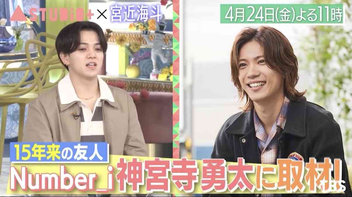 Number_iファントピPart29 アンチ厳禁