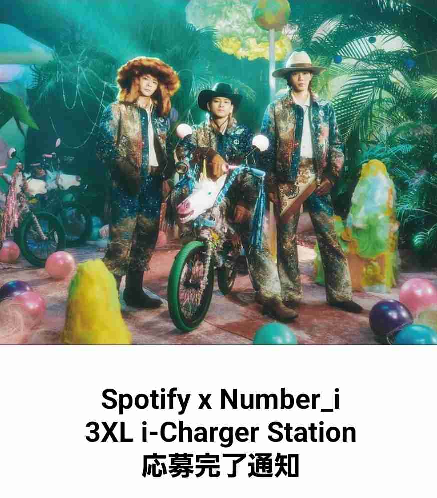 Number_iファントピPart29 アンチ厳禁