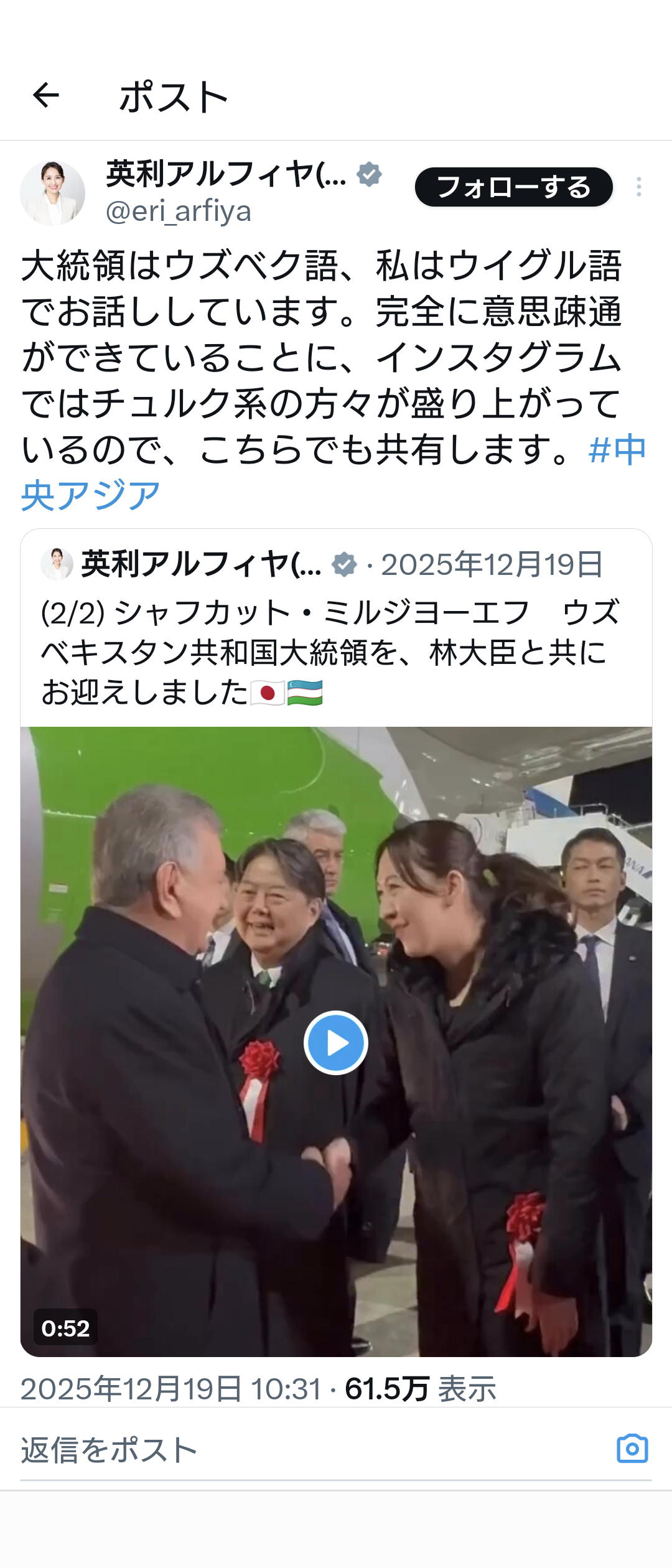 【英語】何言ってるかわからない【ネイティブ】