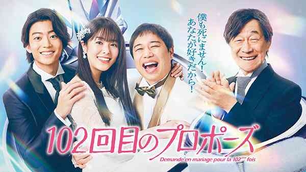【実況・感想】木曜ドラマ「君が死刑になる前に」第1話