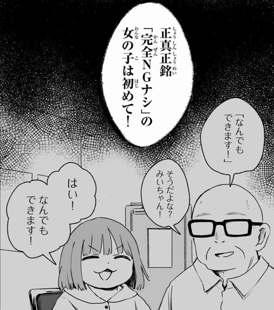 立民・小西洋之氏「高市総理ほど責務をないがしろにしている総理はいない」国会質疑の姿勢めぐり